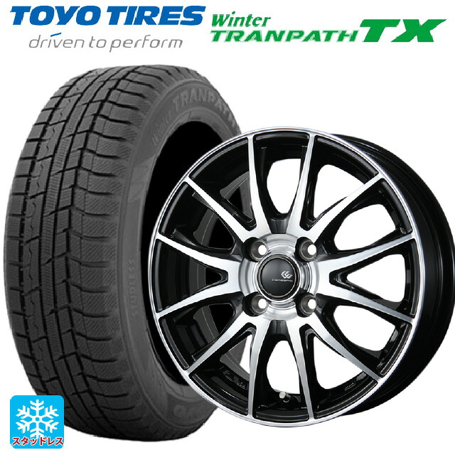 2024年製 165/65R14 79Q トーヨー ウインタートランパス TX # トピー セレブロ ティーエックス2 ブラックポリッシュ 14-5.5J 国産車用 スタッドレスタイヤホイール4本セット
