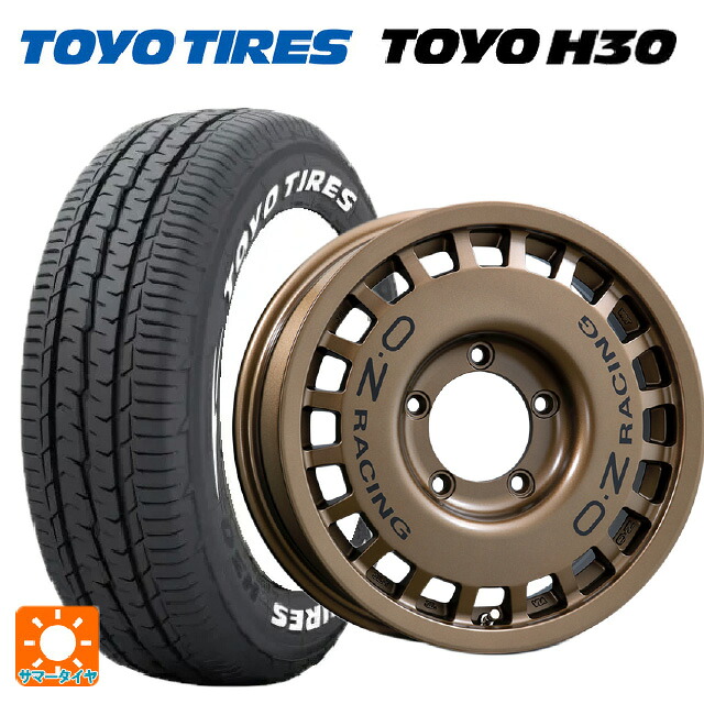 215/65R16 109/107R トーヨー H30 ホワイトレター オーゼット レーシング ラリーレーシング 4×4 マットブロンズ 16-5.5J 国産車用 サマータイヤホイール4本セット