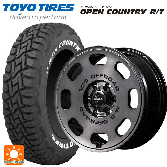 235/70R16 106Q トーヨー オープンカントリー RT ホワイトレター エムアイディー ナイトロパワー D8 パルサー GSM 16-7J 国産車用 サマータイヤホイール4本セット