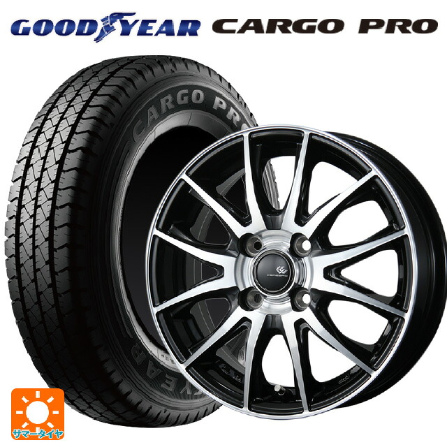 155/80R14 88/86S グッドイヤー カーゴプロ トピー セレブロ ティーエックス2 ブラックポリッシュ 14-5.5J 国産車用 サマータイヤホイール4本セット｜タイヤホイール専門店コニシタイヤ 49,764円