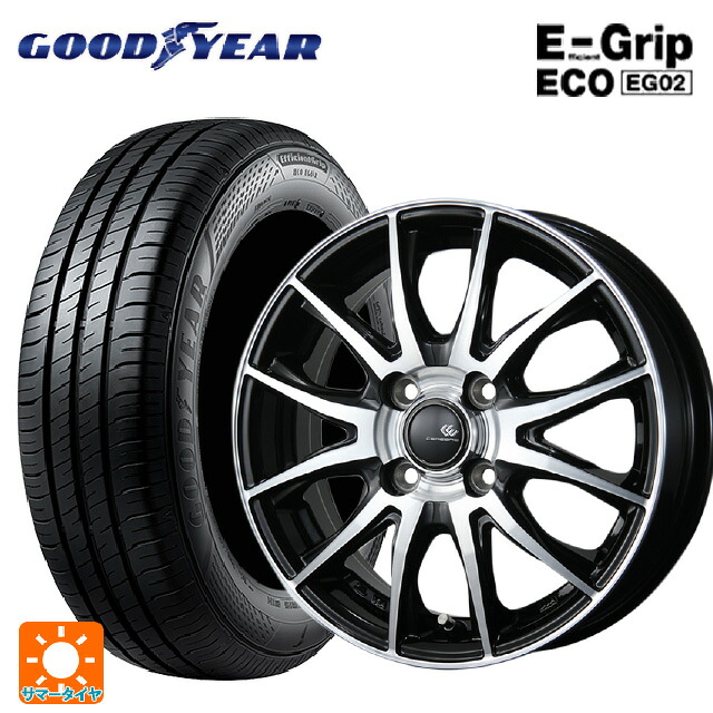 145/80R13 75S グッドイヤー エフィシェントグリップ エコ EG02 トピー セレブロ ティーエックス2 ブラックポリッシュ 13-4J 国産車用 サマータイヤホイール4本セット 39,228円