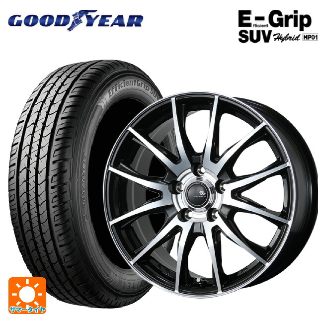 225/65R18 103H グッドイヤー エフィシェントグリップSUV HP01 トピー セレブロ ティーエックス2 ブラックポリッシュ 18-7.5J 国産車用 サマータイヤホイール4本セット｜タイヤホイール専門店コニシタイヤ