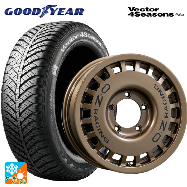 215/65R16 98H グッドイヤー ベクターフォーシーズンズ ハイブリッド オーゼット レーシング ラリーレーシング 4×4 マットブロンズ 16-6J 国産車用 オールシーズンタイヤホイール4本セット