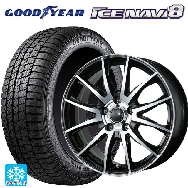 2024年製 215/55R17 94Q グッドイヤー アイスナビ8 # トピー セレブロ ティーエックス2 ブラックポリッシュ 17-7J 国産車用 スタッドレスタイヤホイール4本セット