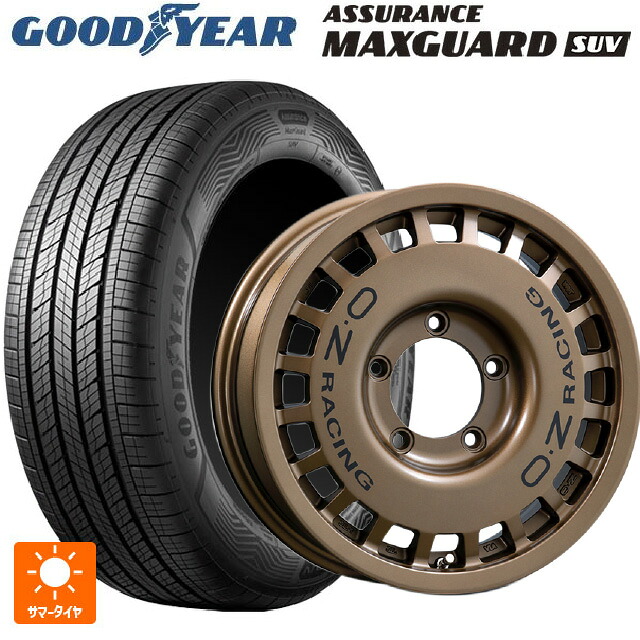 215/70R16 100H グッドイヤー アシュアランス マックスガード SUV オーゼット レーシング ラリーレーシング 4×4 マットブロンズ 16-5.5J 国産車用 サマータイヤホイール4本セット