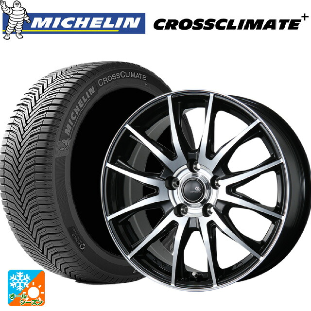 205/65R15 99V XL ミシュラン 正規品 クロスクライメイトプラス トピー セレブロ ティーエックス2 ブラックポリッシュ 15-6J 国産車用 オールシーズンタイヤホイール4本セット 78,447円