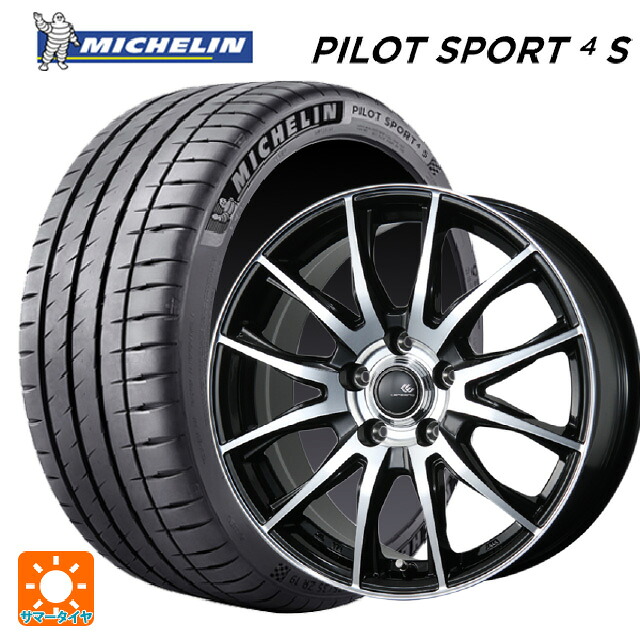 225/45R18 95Y XL ミシュラン 正規品 パイロットスポーツ4S トピー セレブロ ティーエックス2 ブラックポリッシュ 18-7.5J 国産車用 サマータイヤホイール4本セット|タイヤホイール専門店コニシタイヤ