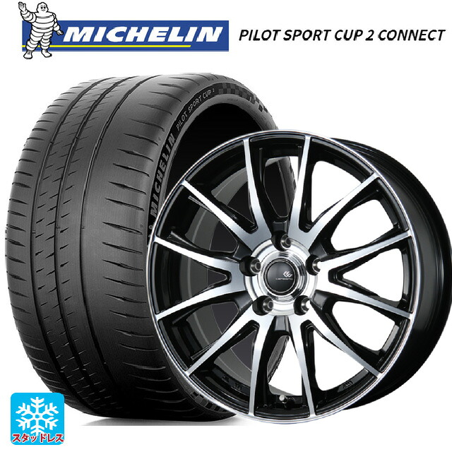 245/40R18 97Y XL ミシュラン 正規品 パイロットスポーツカップ2コネクト トピー セレブロ ティーエックス2 ブラックポリッシュ 18-7.5J 国産車用 サマータイヤホイール4本セット|タイヤホイール専門店コニシタイヤ