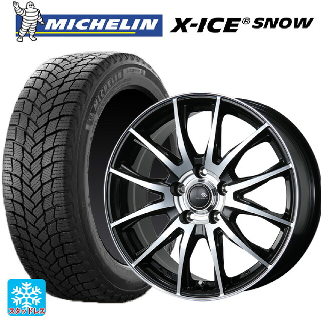205/60R16 96H XL ミシュラン 正規品 エックスアイス スノー トピー セレブロ ティーエックス2 ブラックポリッシュ 16-6.5J 国産車用 スタッドレスタイヤホイール4本セット 101,459円