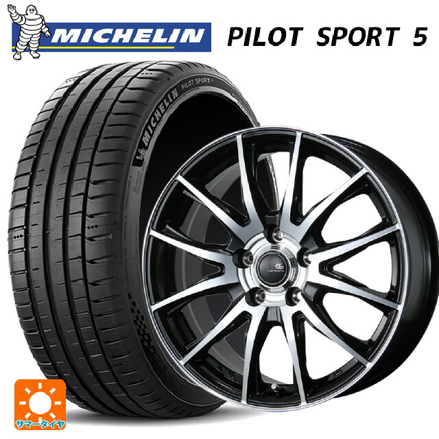 235/45R18 98Y XL ミシュラン 正規品 パイロットスポーツ5 トピー セレブロ ティーエックス2 ブラックポリッシュ 18-7.5J 国産車用 サマータイヤホイール4本セット