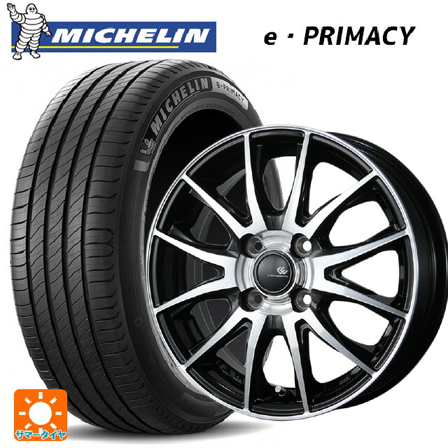 155/65R14 79H XL ミシュラン Eプライマシー 正規品 # トピー セレブロ ティーエックス2 ブラックポリッシュ 14-4.5J 国産車用 サマータイヤホイール4本セット|タイヤホイール専門店コニシタイヤ