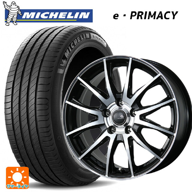 ニッサン キックス(P16系)用 215/60R17 100V XL ミシュラン 正規品 Eプライマシー トピー セレブロ ティーエックス2 ブラックポリッシュ 新品サマータイヤホイール 4本セット|タイヤホイール専門店コニシタイヤ