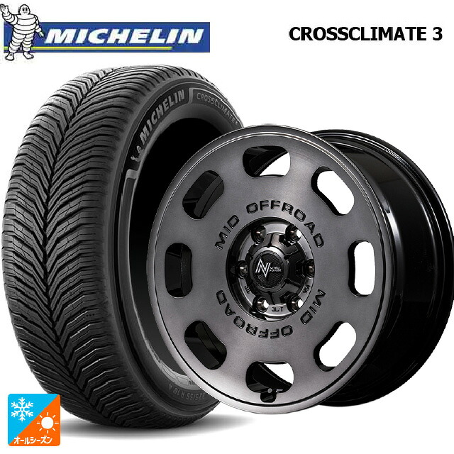 205/55R16 94V XL ミシュラン クロスクライメイト3 正規品 エムアイディー ナイトロパワー D8 パルサー GSM 16-7J 国産車用 オールシーズンタイヤホイール4本セット｜タイヤホイール専門店コニシタイヤ