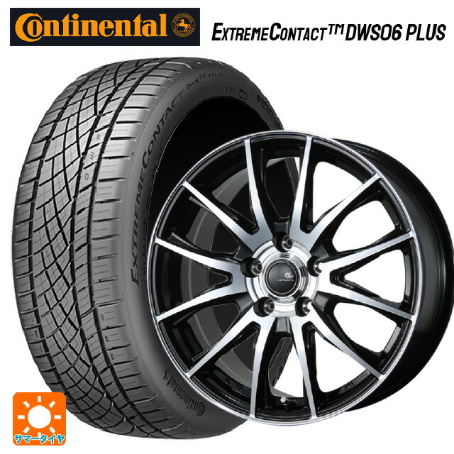 225/50R18 95W コンチネンタル エクストリームコンタクト DWS06プラス 正規品 トピー セレブロ ティーエックス2 ブラックポリッシュ 18-7.5J 国産車用 サマータイヤホイール4本セット｜タイヤホイール専門店コニシタイヤ