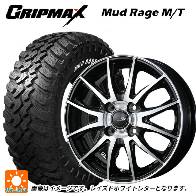 185R14 102/100Q グリップマックス マッドレイジ MT ホワイトレター トピー セレブロ ティーエックス2 ブラックポリッシュ 14-5.5J 国産車用 サマータイヤホイール4本セット