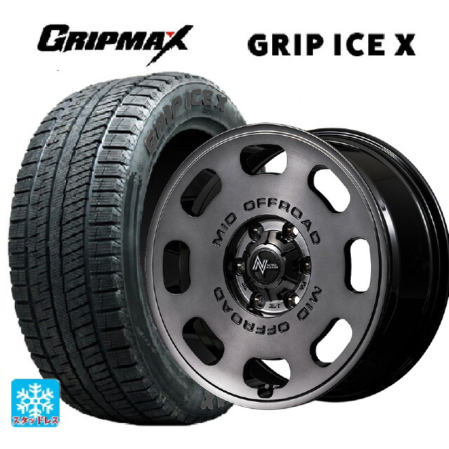 195/55R16 87T グリップマックス グリップアイスX ブラックレター # エムアイディー ナイトロパワー D8 パルサー GSM 16-7J 国産車用 スタッドレスタイヤホイール4本セット|タイヤホイール専門店コニシタイヤ
