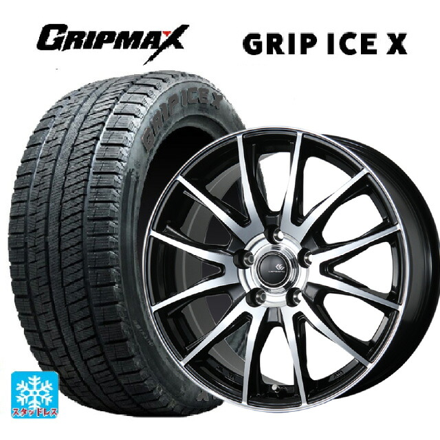 215/50R17 95T XL グリップマックス グリップアイスX ブラックレター # トピー セレブロ ティーエックス2 ブラックポリッシュ 17-7J 国産車用 スタッドレスタイヤホイール4本セット|タイヤホイール専門店コニシタイヤ