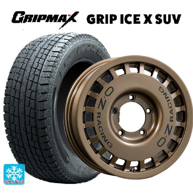 215/65R16 98T グリップマックス グリップアイスX SUV ブラックレター オーゼット レーシング ラリーレーシング 4×4 マットブロンズ 16-5.5J 国産車用 スタッドレスタイヤホイール4本セット