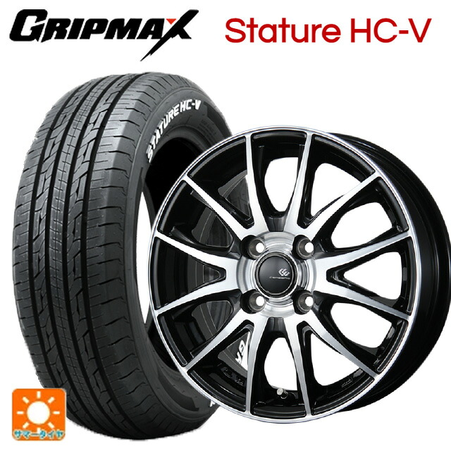 145/80R12 80/78Q グリップマックス スタチャーHCV ホワイトレター トピー セレブロ ティーエックス2 ブラックポリッシュ 12-3.5J 国産車用 サマータイヤホイール4本セット