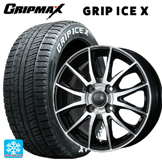 165/65R14 79Q グリップマックス グリップアイスX ホワイトレター # トピー セレブロ ティーエックス2 ブラックポリッシュ 14-5.5J 国産車用 スタッドレスタイヤホイール4本セット|タイヤホイール専門店コニシタイヤ