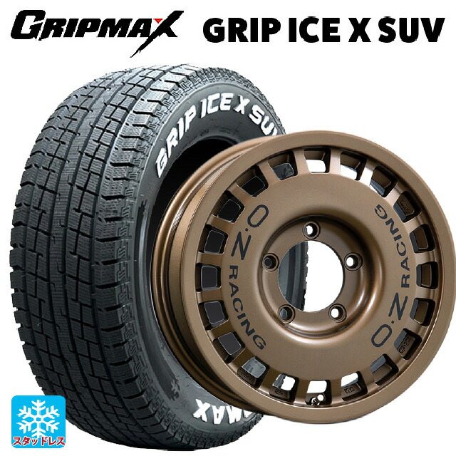 215/70R16 100Q グリップマックス グリップアイスX SUV ホワイトレター # オーゼット レーシング ラリーレーシング 4×4 マットブロンズ 16-6J 国産車用 スタッドレスタイヤホイール4本セット