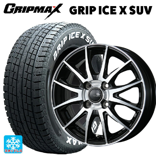 155/80R14 88/86N グリップマックス グリップアイスX SUV ホワイトレター # トピー セレブロ ティーエックス2 ブラックポリッシュ 14-5.5J 国産車用 スタッドレスタイヤホイール4本セット｜タイヤホイール専門店コニシタイヤ