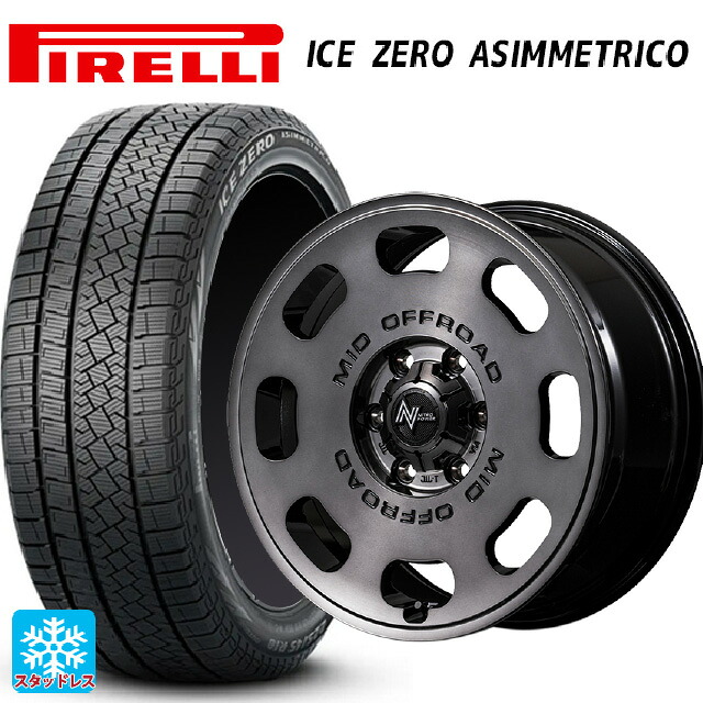 2024年製 205/65R16 95T ピレリ アイスゼロ アシンメトリコ 正規品 # エムアイディー ナイトロパワー D8 パルサー GSM 16-7J 国産車用 スタッドレスタイヤホイール4本セット｜タイヤホイール専門店コニシタイヤ