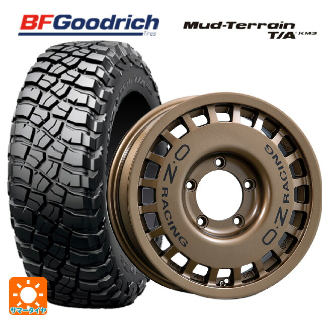 225/75R16 115/112Q BFグッドリッチ マッドテレーン TA KM3 ブラックレター 正規品 オーゼット レーシング ラリーレーシング 4&times;4 マットブロンズ 16-6J 国産車用 サマータイヤホイール4本セット｜タイヤホイール専門店コニシタイヤ