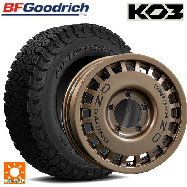 215/65R16 103/100S BFグッドリッチ オールテレーン TA KO3 ブラックレター 正規品 オーゼット レーシング ラリーレーシング 4&times;4 マットブロンズ 16-5.5J 国産車用 サマータイヤホイール4本セット｜タイヤホイール専門店コニシタイヤ
