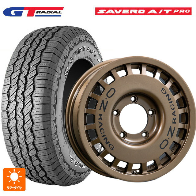 225/75R16 104T WEB限定販売 GTラジアル サベロ AT プロ ホワイトレター オーゼット レーシング ラリーレーシング 4×4 マットブロンズ 16-5.5J 国産車用 サマータイヤホイール4本セット