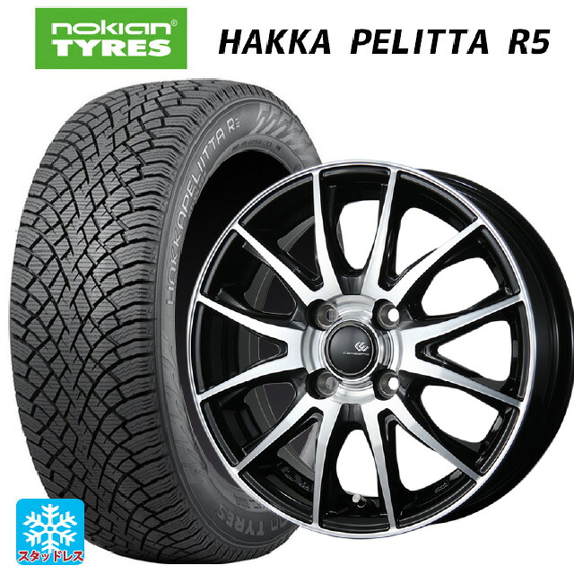 185/65R15 88R ノキアン ハッカペリッタR5 トピー セレブロ ティーエックス2 ブラックポリッシュ 15-5.5J 国産車用 スタッドレスタイヤホイール4本セット