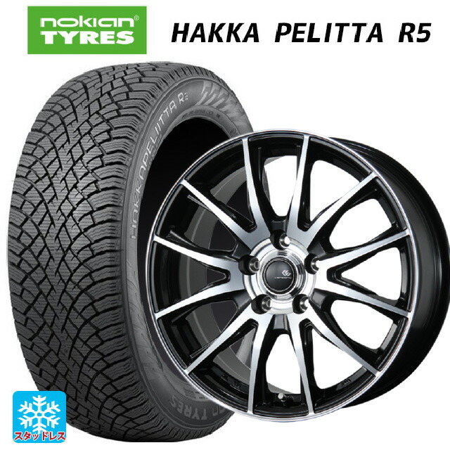 225/40R18 92T XL ノキアン ハッカペリッタR5 トピー セレブロ ティーエックス2 ブラックポリッシュ 18-7.5J 国産車用 スタッドレスタイヤホイール4本セット｜タイヤホイール専門店コニシタイヤ