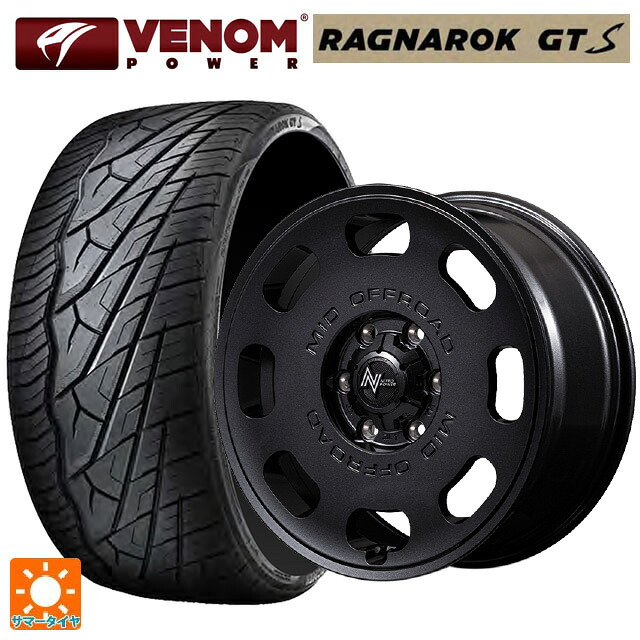 レクサス GX(250系)用 265/65R18 116T XL ヴェノムパワー テラハンター XT2 ホワイトレター エムアイディー ナイトロパワー D8 パルサー BBK 新品サマータイヤホイール 4本セット｜タイヤホイール専門店コニシタイヤ