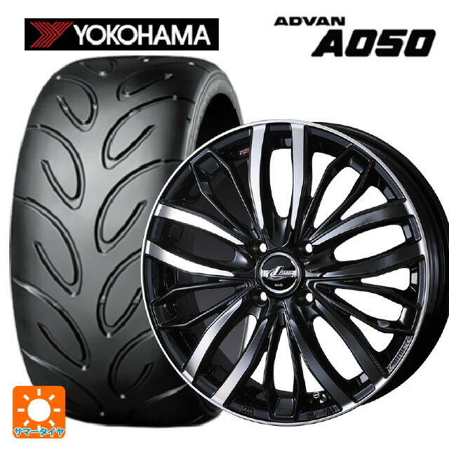 165/50R15 73V ヨコハマ アドバン A050 コンパウンド M 正規品 ウェッズ レオニス SC PBMC 15-4.5J 国産車用 サマータイヤホイール4本セット