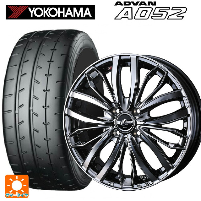 225/50R16 96W XL ヨコハマ アドバン A052 正規品 ウェッズ レオニス SC BMCMC 16-6J 国産車用 サマータイヤホイール4本セット