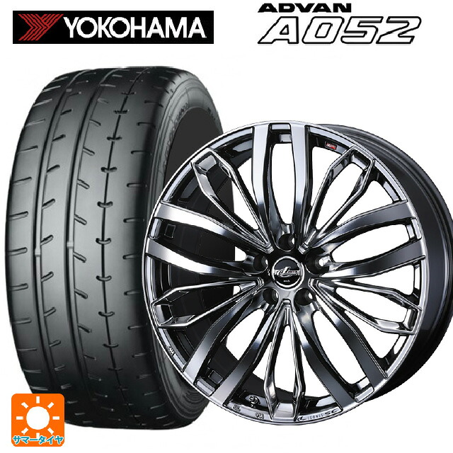 205/45R17 88W XL ヨコハマ アドバン A052 正規品 ウェッズ レオニス SC BMCMC 17-7J 国産車用 サマータイヤホイール4本セット 144,045円