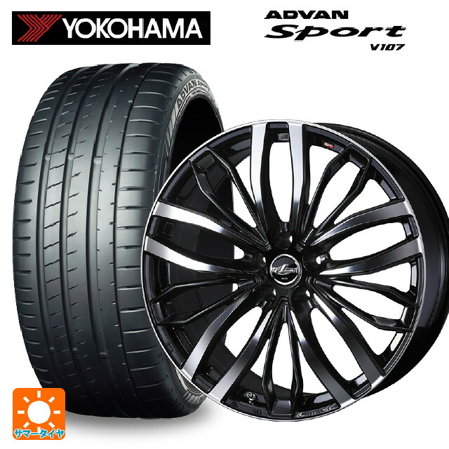 255/45R20 105Y XL ヨコハマ アドバンスポーツ V107 正規品 ウェッズ レオニス SC PBMC 20-8J 国産車用 サマータイヤホイール4本セット