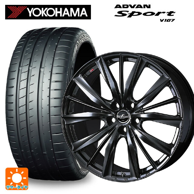 トヨタ クラウンエステート(AZSH38/39)用 235/55R19 105Y XL ヨコハマ アドバンスポーツ V107 正規品 ウェッズ レオニス VX2 クラシカルガンメタ 新品サマータイヤホイール 4本セット