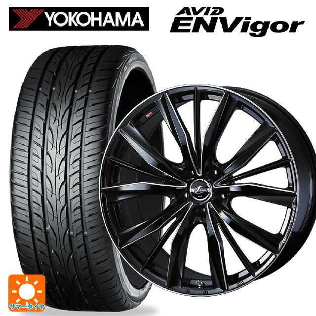 245/45R20 103W XL ヨコハマ エービット エンビガー S321 ウェッズ レオニス VX2 BKSC 20-8.5J 国産車用 サマータイヤホイール4本セット
