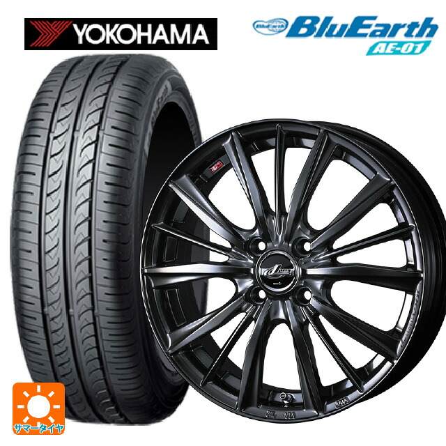 ミツビシ デリカミニ(4WD車)(B3系)用 165/65R15 81S ヨコハマ ブルーアース AE01 ウェッズ レオニス VX2 クラシカルガンメタ 新品サマータイヤホイール 4本セット