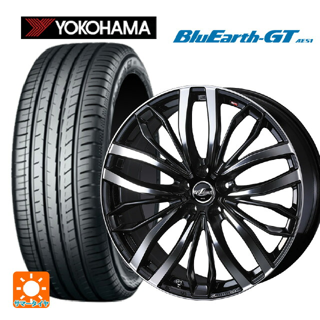 215/50R17 95W XL ヨコハマ ブルーアースGT AE51 ウェッズ レオニス SC PBMC 17-7J 国産車用 サマータイヤホイール4本セット|タイヤホイール専門店コニシタイヤ