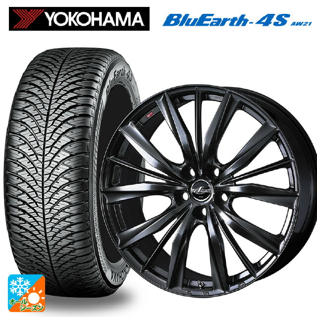 225/50R18 99W XL ヨコハマ ブルーアース4S AW21 # ウェッズ レオニス VX2 クラシカルガンメタ 18-8J 国産車用 オールシーズンタイヤホイール4本セット