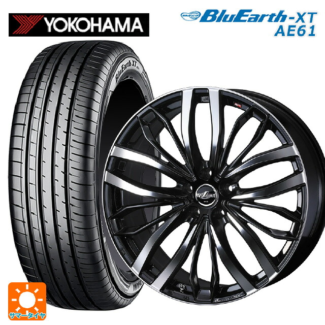 195/65R16 92H ヨコハマ ブルーアースXT AE61 ウェッズ レオニス SC PBMC 16-6.5J 国産車用 サマータイヤホイール4本セット
