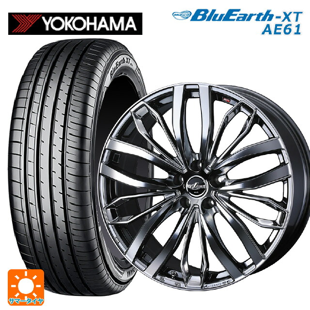ニッサン リーフ(ZE2)用 215/55R18 99V XL ヨコハマ ブルーアースXT AE61 ウェッズ レオニス SC BMCMC 新品サマータイヤホイール 4本セット|タイヤホイール専門店コニシタイヤ
