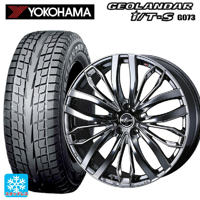 215/60R17 96Q ヨコハマ ジオランダー ITS G073 正規品 ウェッズ レオニス SC BMCMC 17-7J 国産車用 スタッドレスタイヤホイール4本セット｜タイヤホイール専門店コニシタイヤ 117,295円