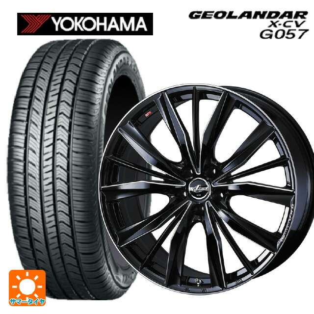 225/45R19 96W XL ヨコハマ ジオランダー X-CV G057 正規品 ウェッズ レオニス VX2 BKSC 19-8J 国産車用 サマータイヤホイール4本セット