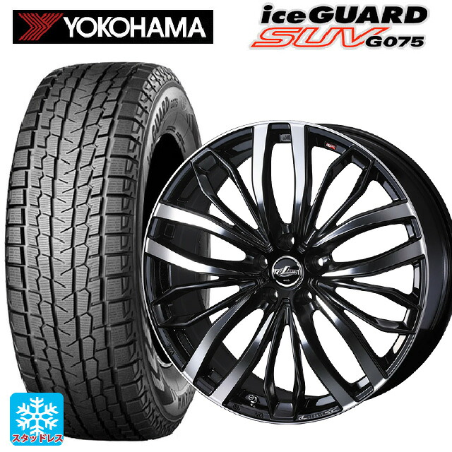 2025年製 225/60R18 104Q XL ヨコハマ アイスガードSUV G075 ウェッズ レオニス SC PBMC 18-7J 国産車用 スタッドレスタイヤホイール4本セット
