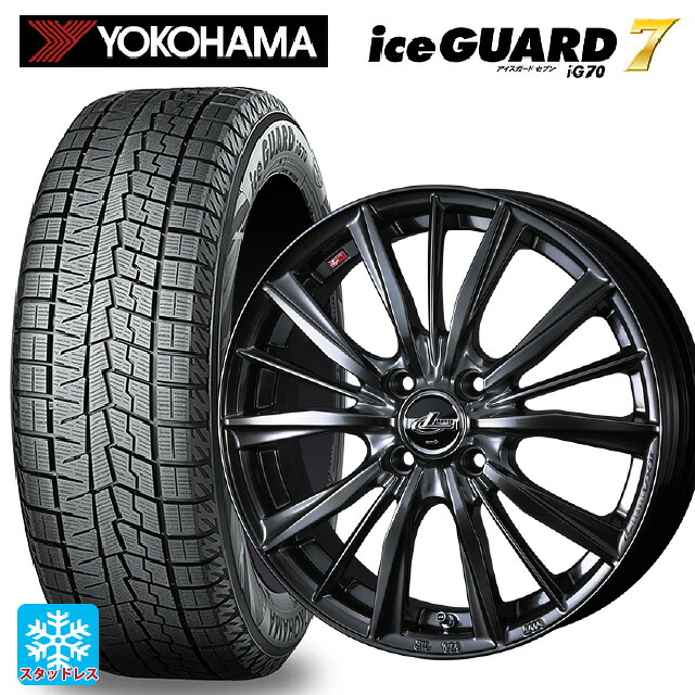 165/50R15 73Q ヨコハマ アイスガード7(IG70) ウェッズ レオニス VX2 クラシカルガンメタ 15-4.5J 国産車用 スタッドレスタイヤホイール4本セット|タイヤホイール専門店コニシタイヤ