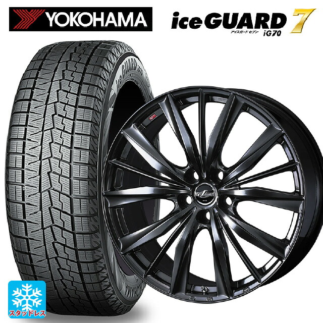 225/55R17 97Q ヨコハマ アイスガード7(IG70) # ウェッズ レオニス VX2 クラシカルガンメタ 17-7J 国産車用 スタッドレスタイヤホイール4本セット|タイヤホイール専門店コニシタイヤ