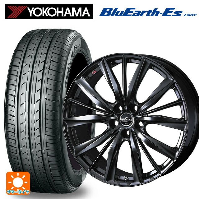 225/55R18 98V ヨコハマ ブルーアースEs ES32 # ウェッズ レオニス VX2 クラシカルガンメタ 18-7J 国産車用 サマータイヤホイール4本セット